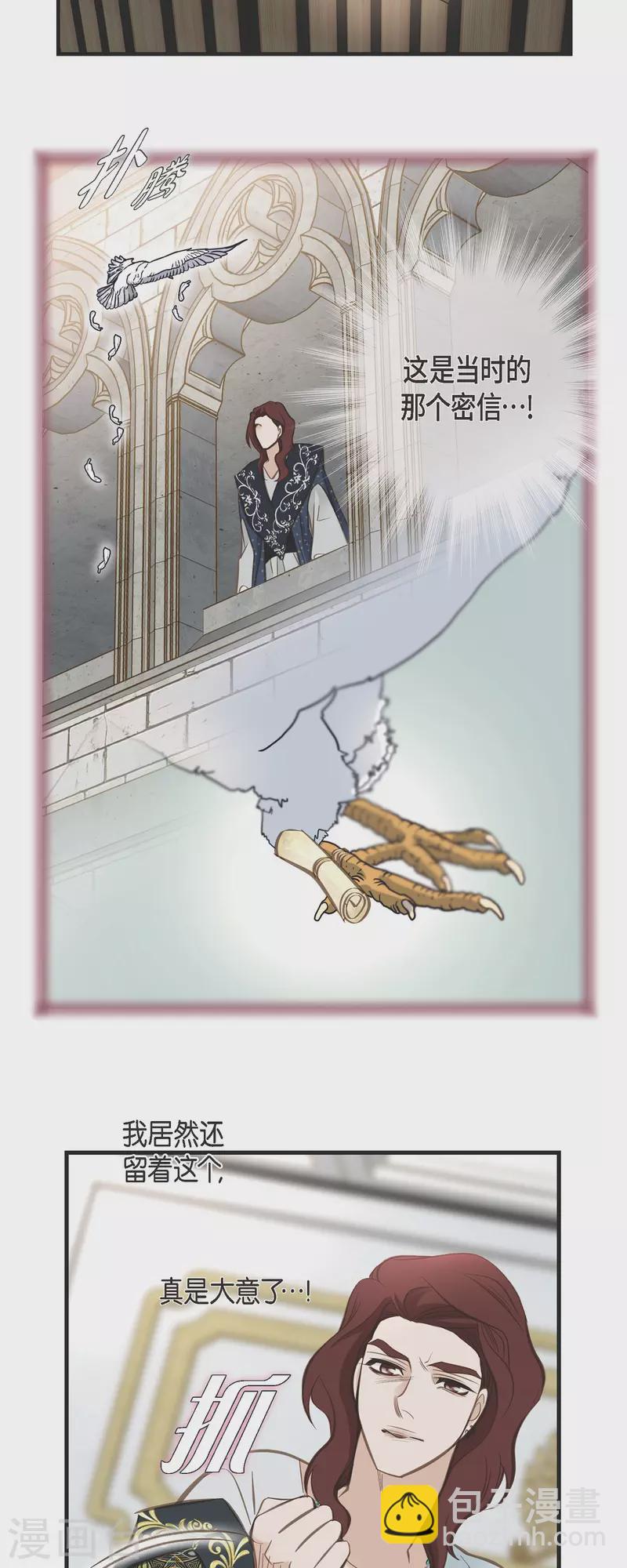 第35话 罗胜珠38