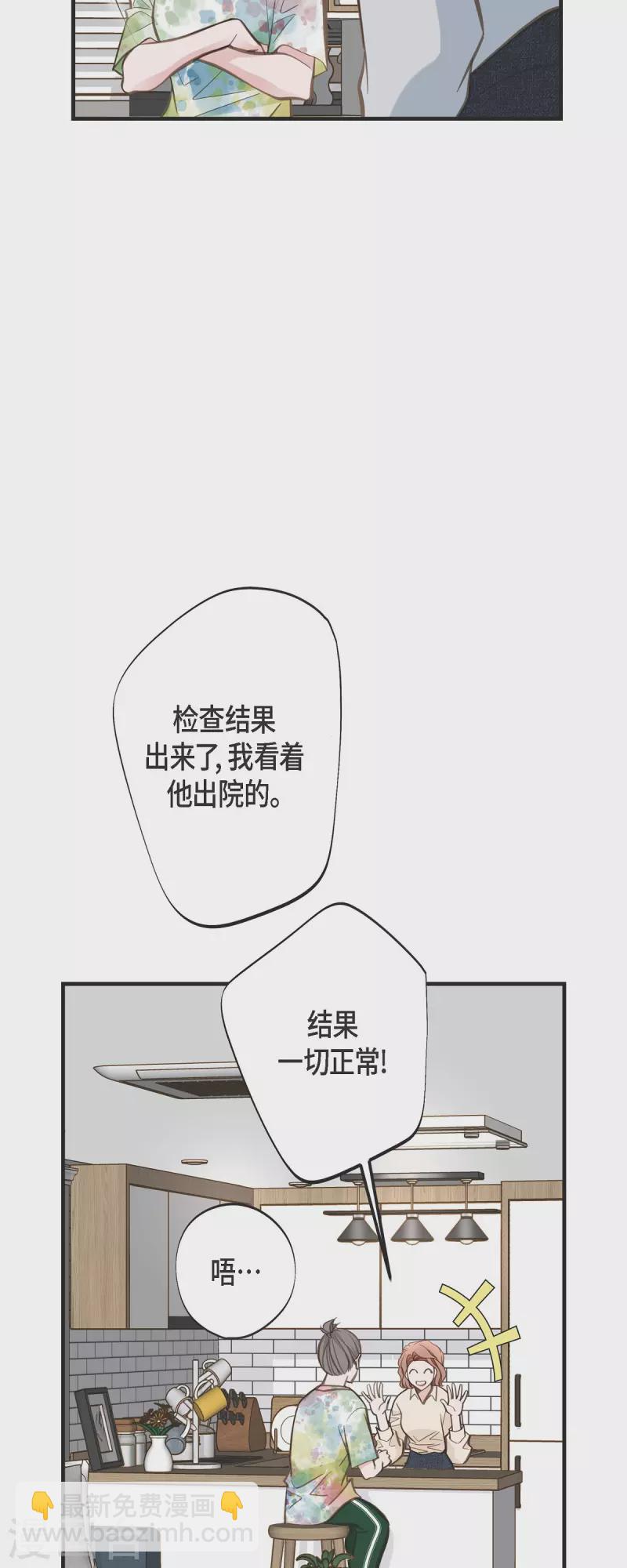 第35话 罗胜珠4