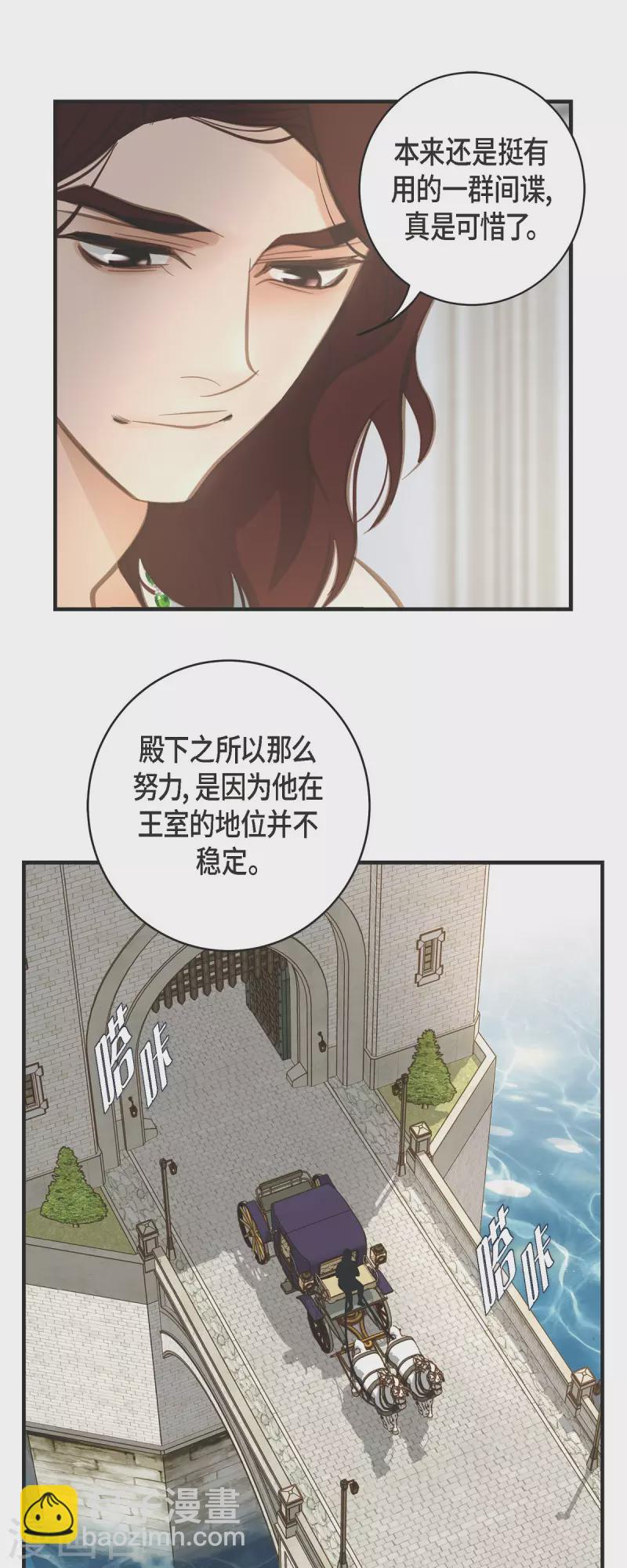 第35话 罗胜珠43