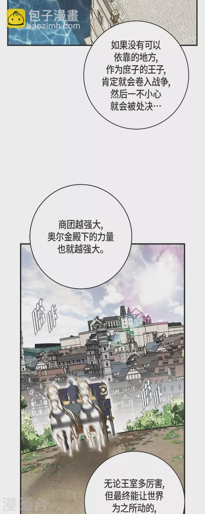 第35话 罗胜珠44