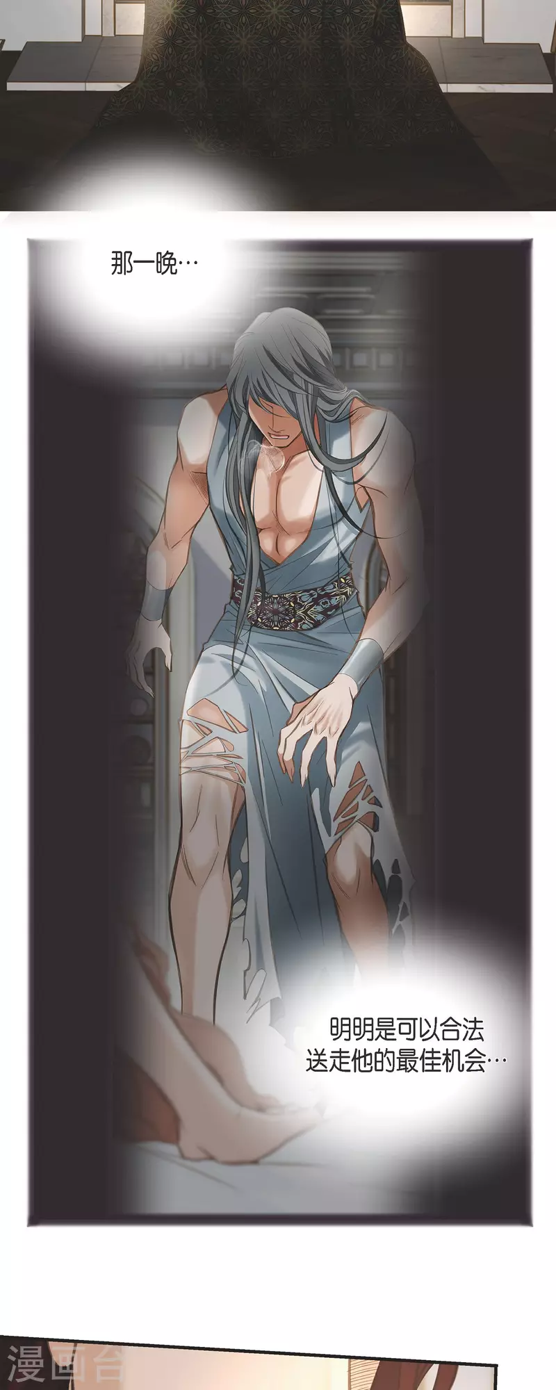 第35话 罗胜珠46