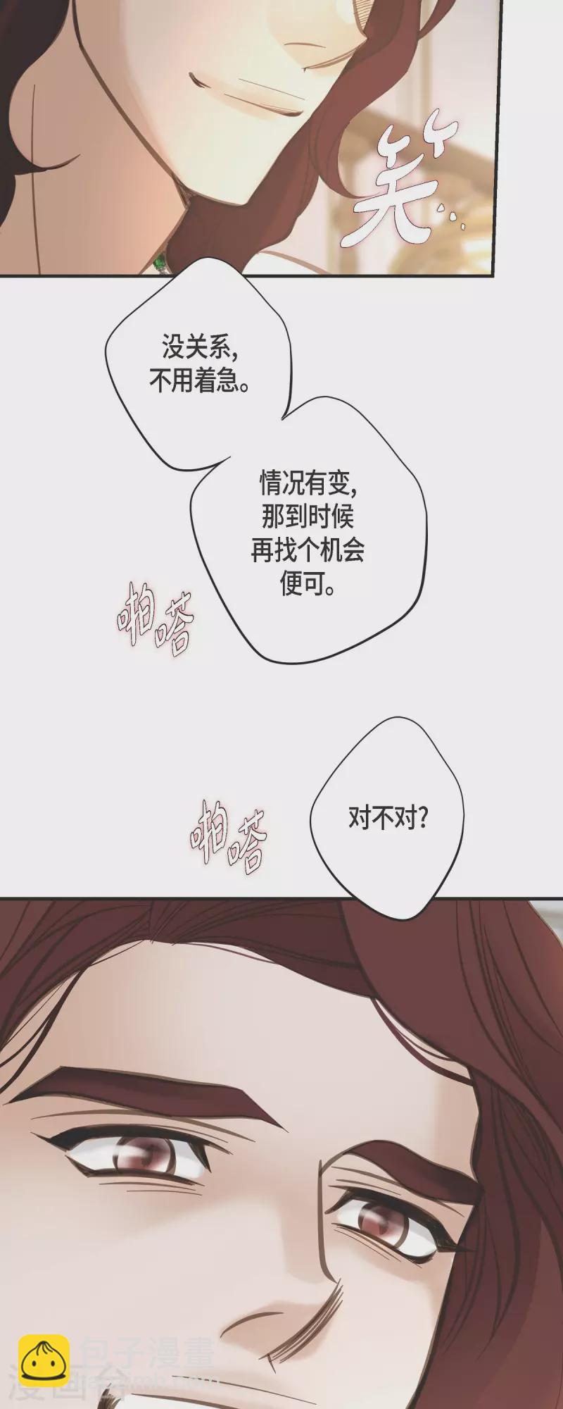 第35话 罗胜珠47
