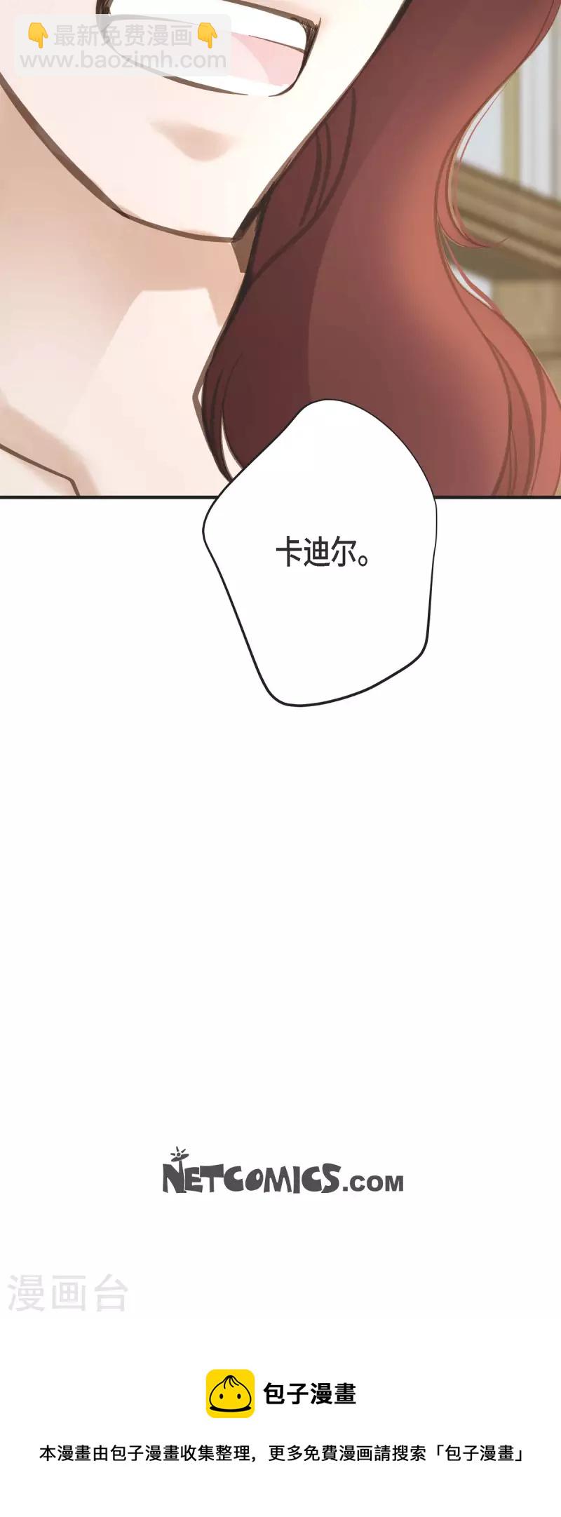 第35话 罗胜珠48
