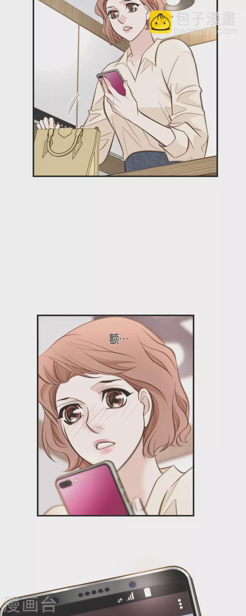 第35话 罗胜珠6