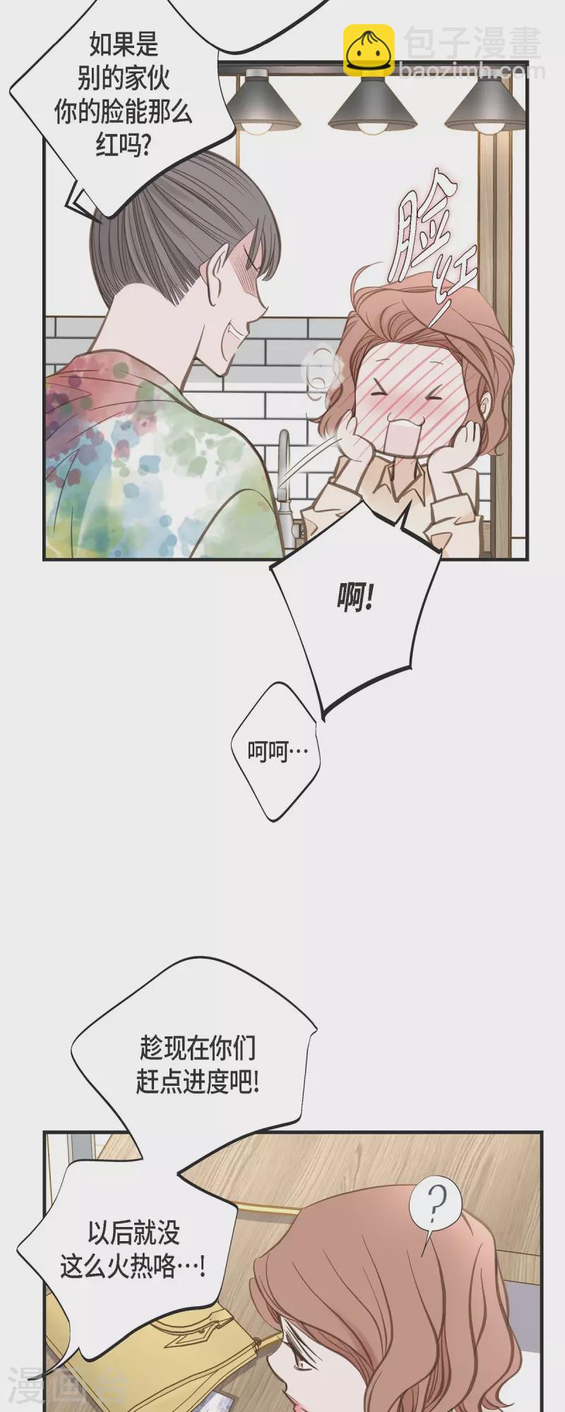 第35话 罗胜珠9
