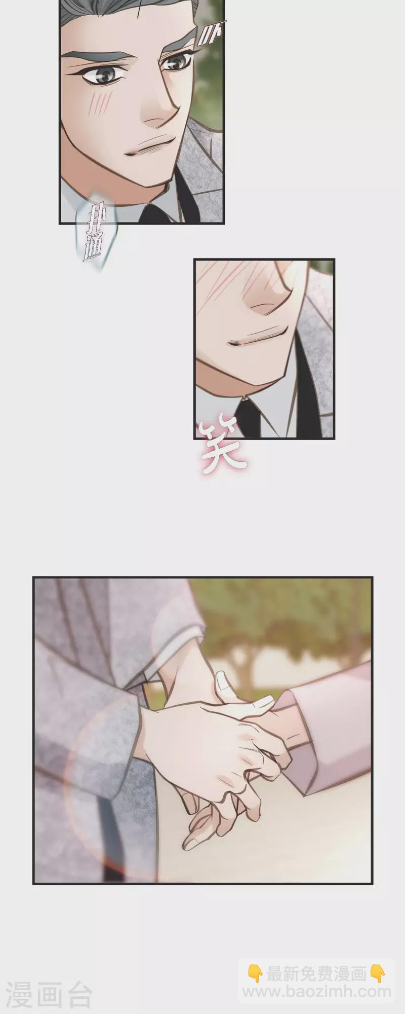 第36话 订婚13