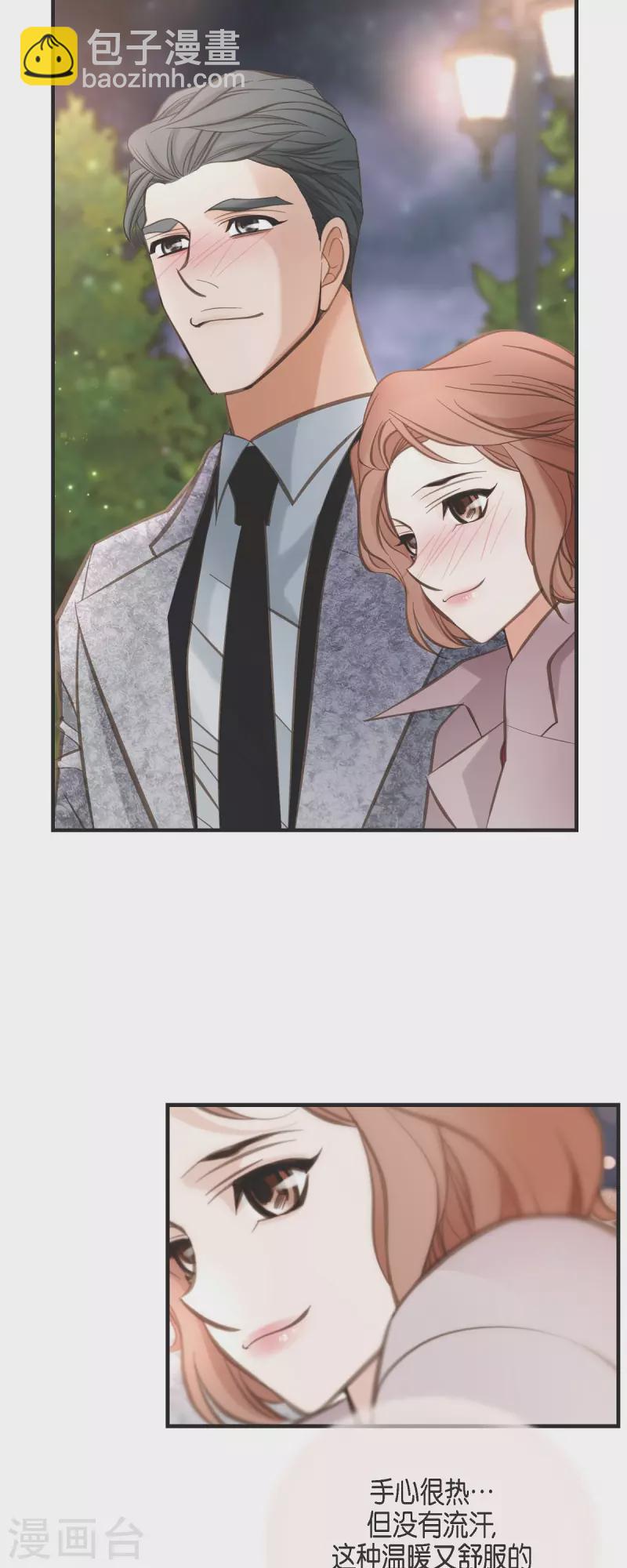 第36话 订婚15