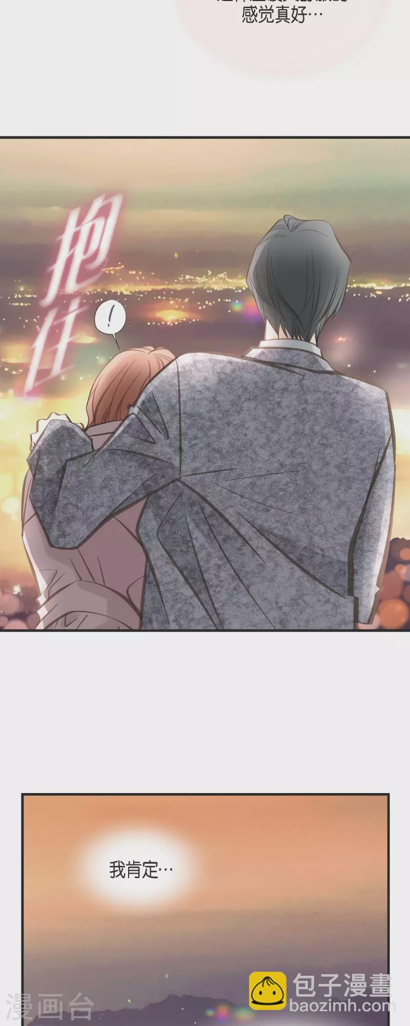 第36话 订婚16