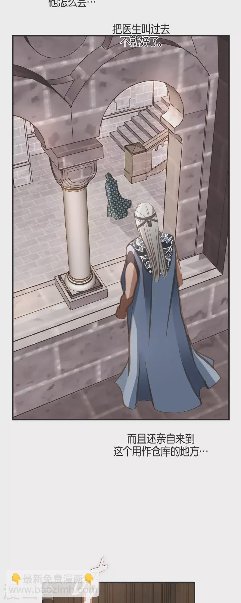 第36话 订婚19
