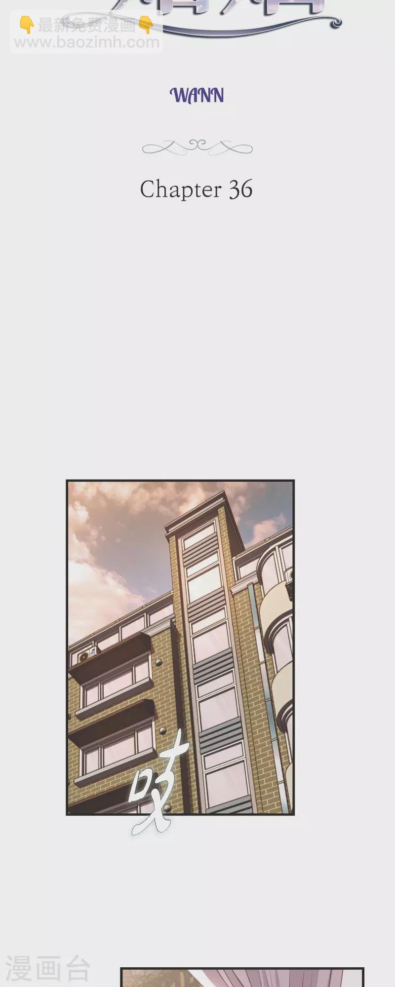 第36话 订婚2