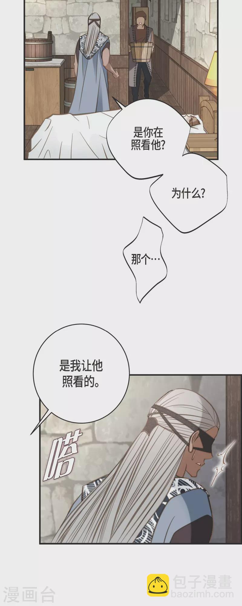 第36话 订婚23