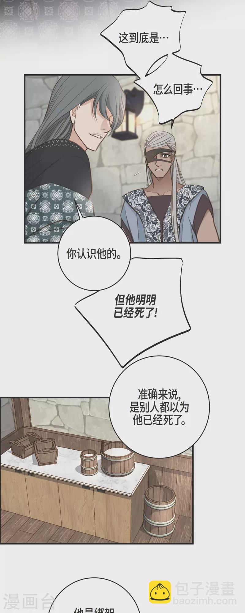 第36话 订婚25