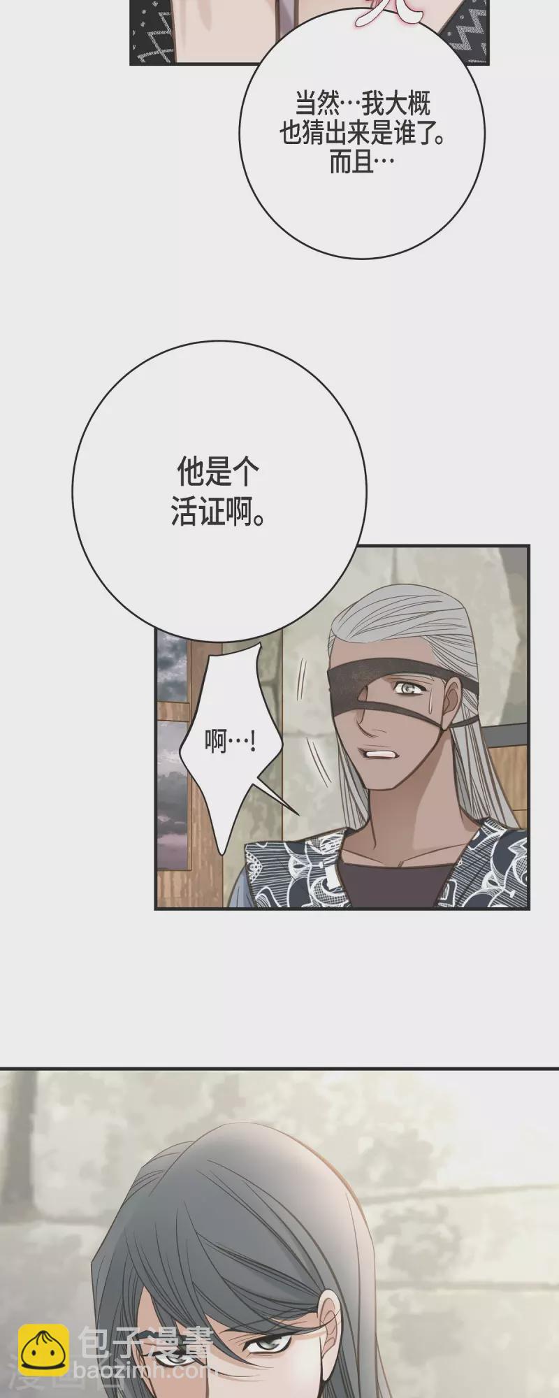 第36话 订婚29