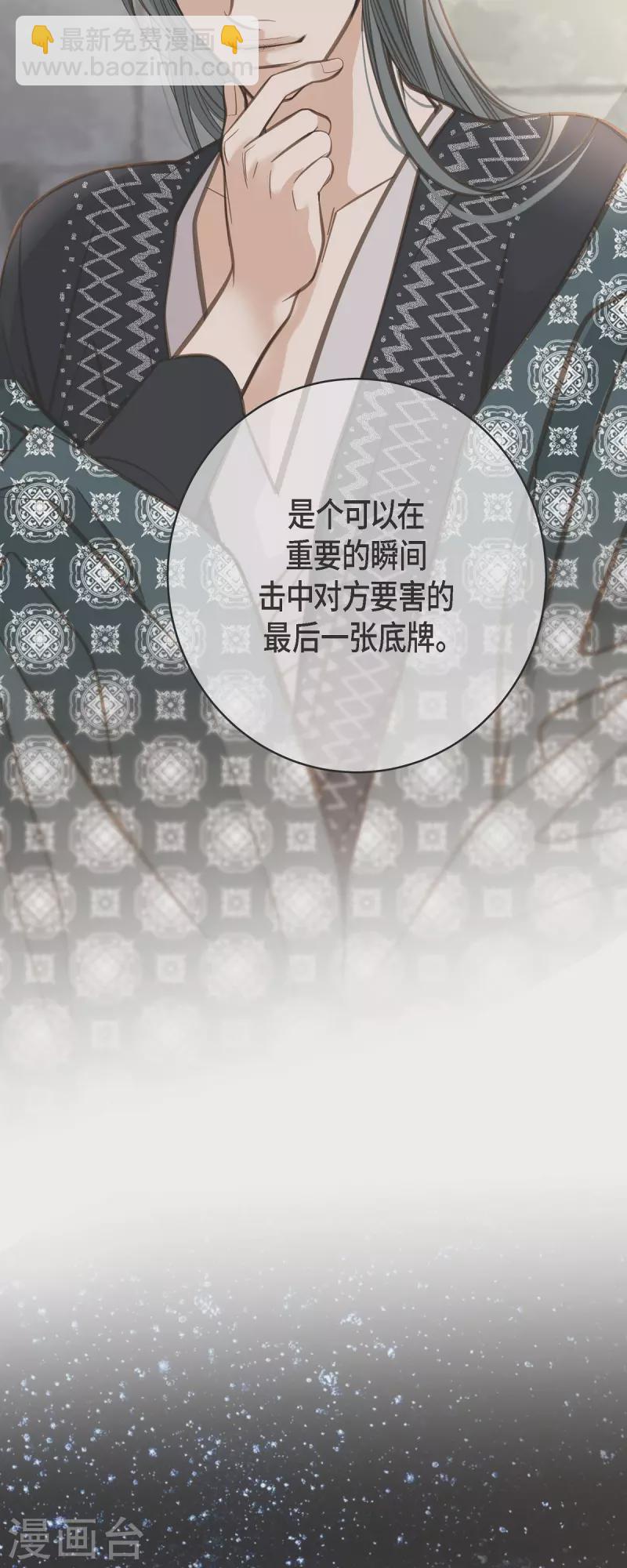 第36话 订婚30