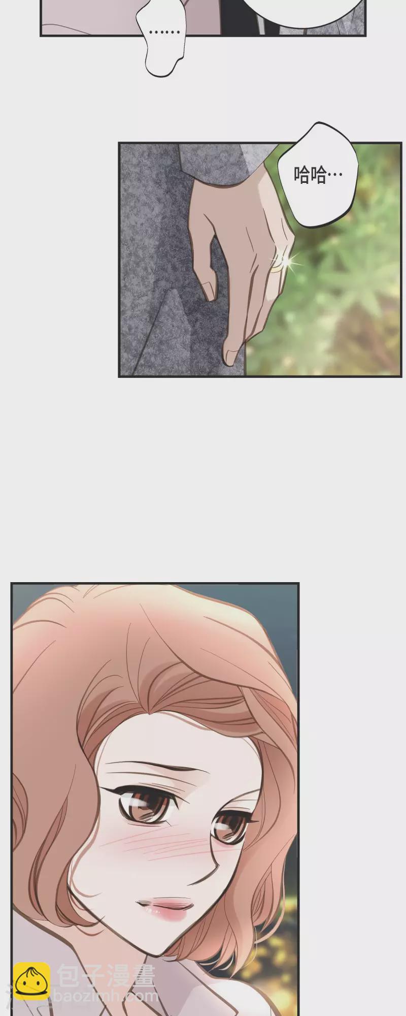 第36话 订婚37