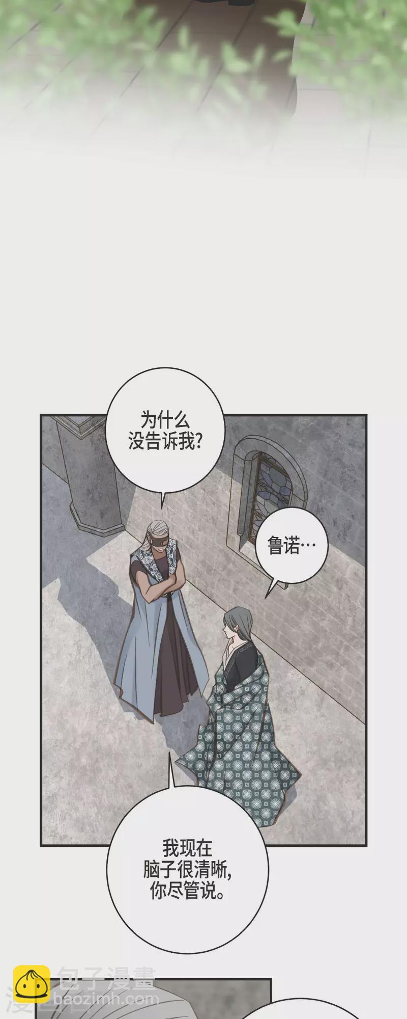 第36话 订婚40