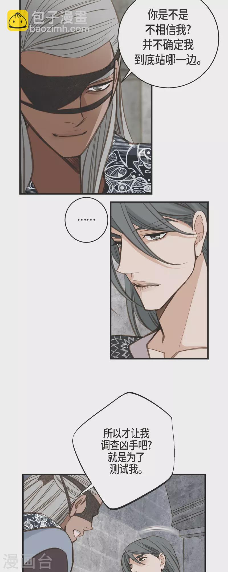 第36话 订婚41