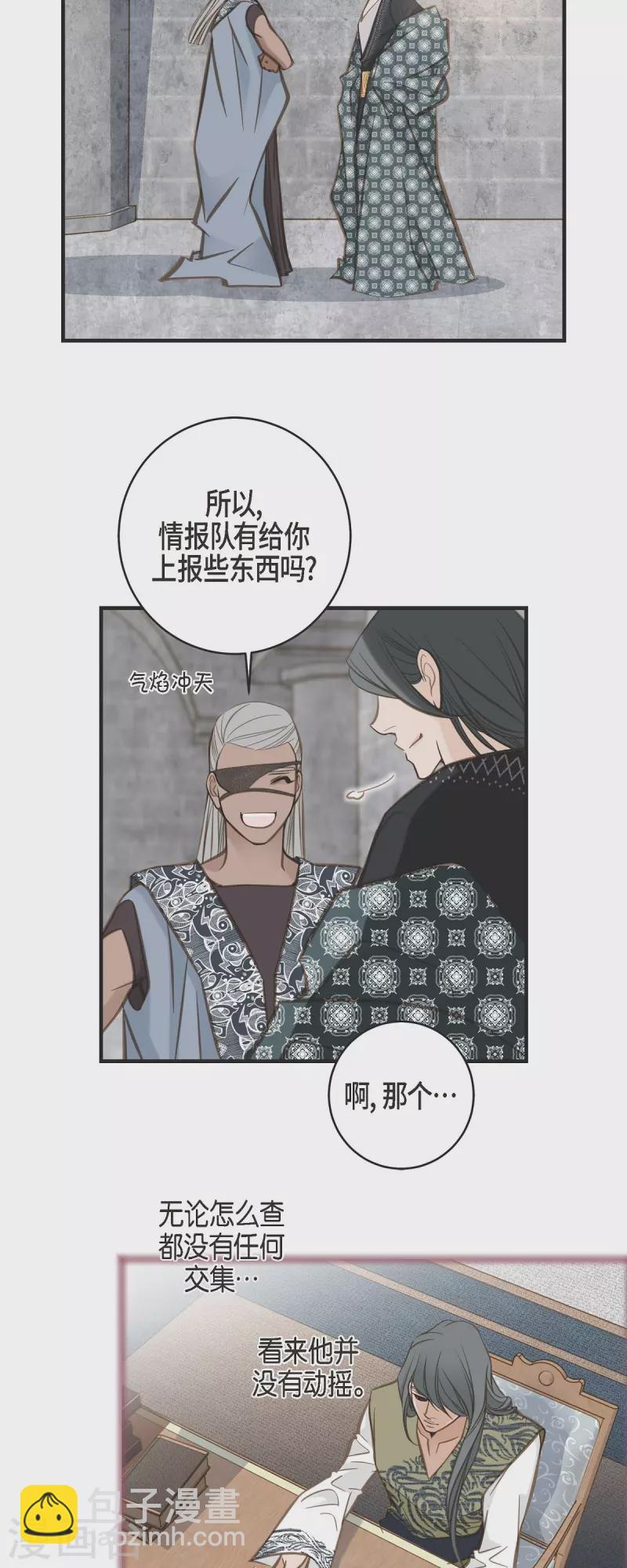 第36话 订婚44