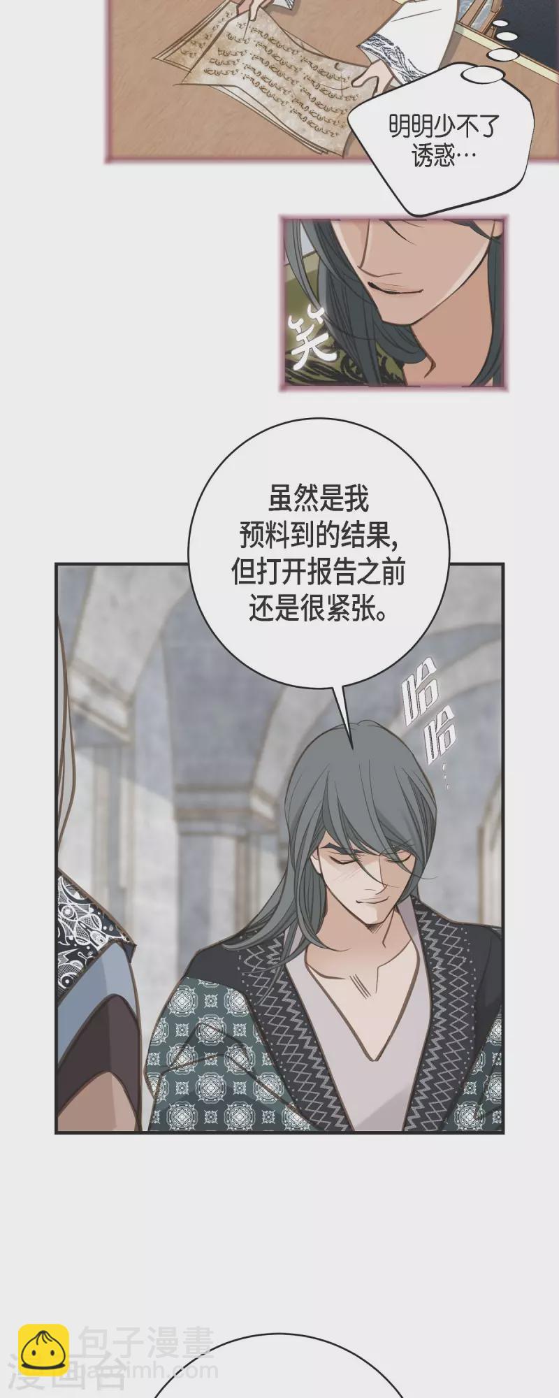 第36话 订婚45