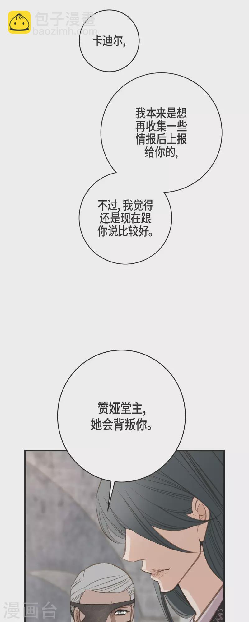 第36话 订婚51
