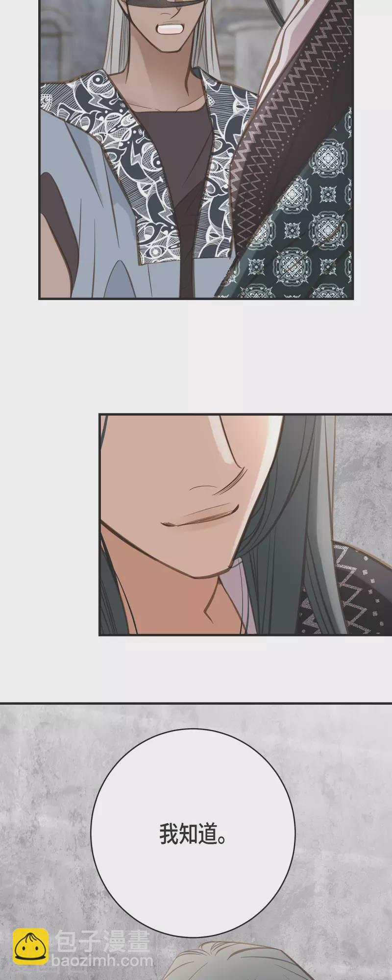 第36话 订婚52