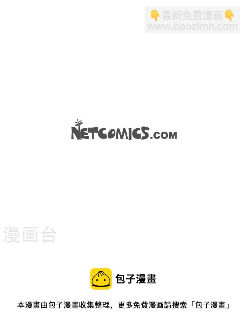 第36话 订婚54