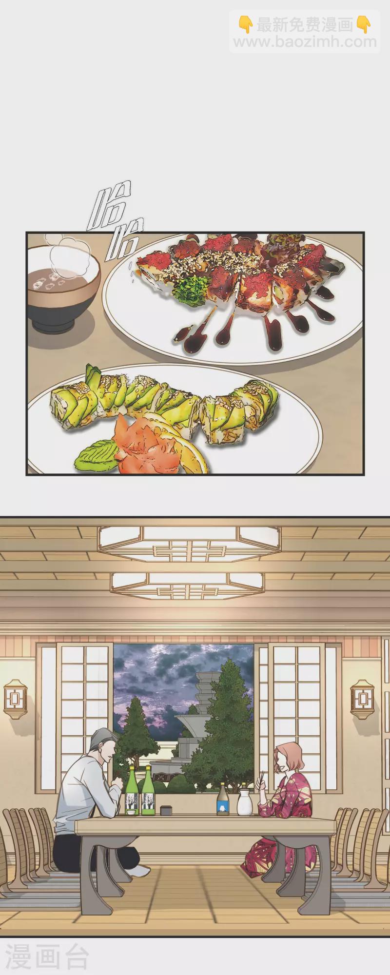 第36话 订婚8