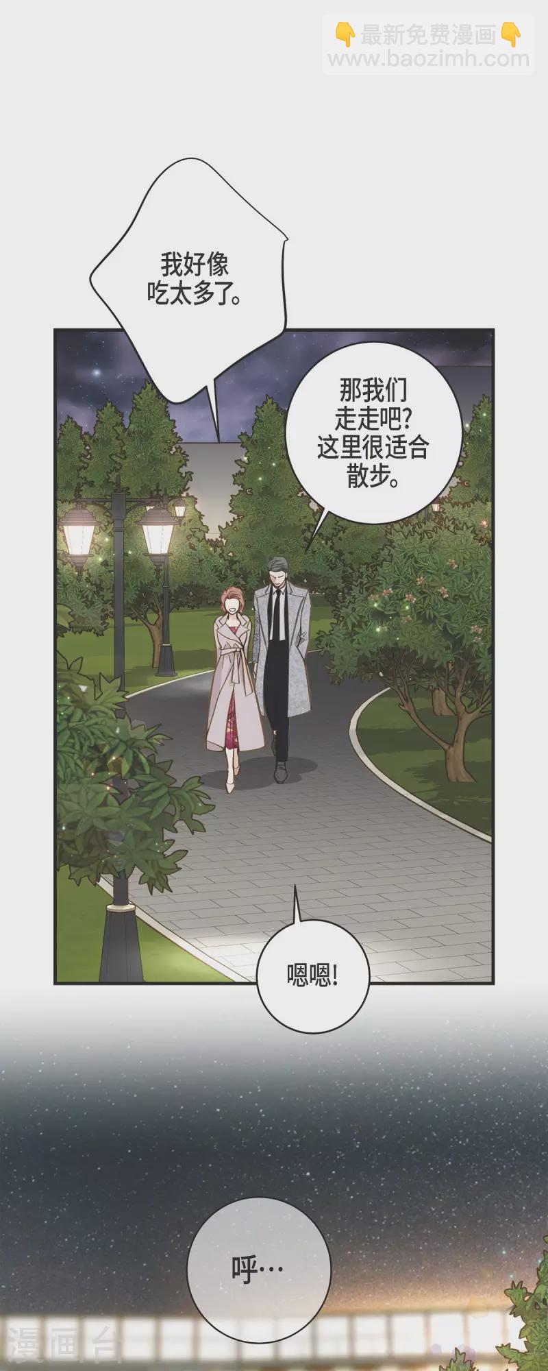 第36话 订婚9