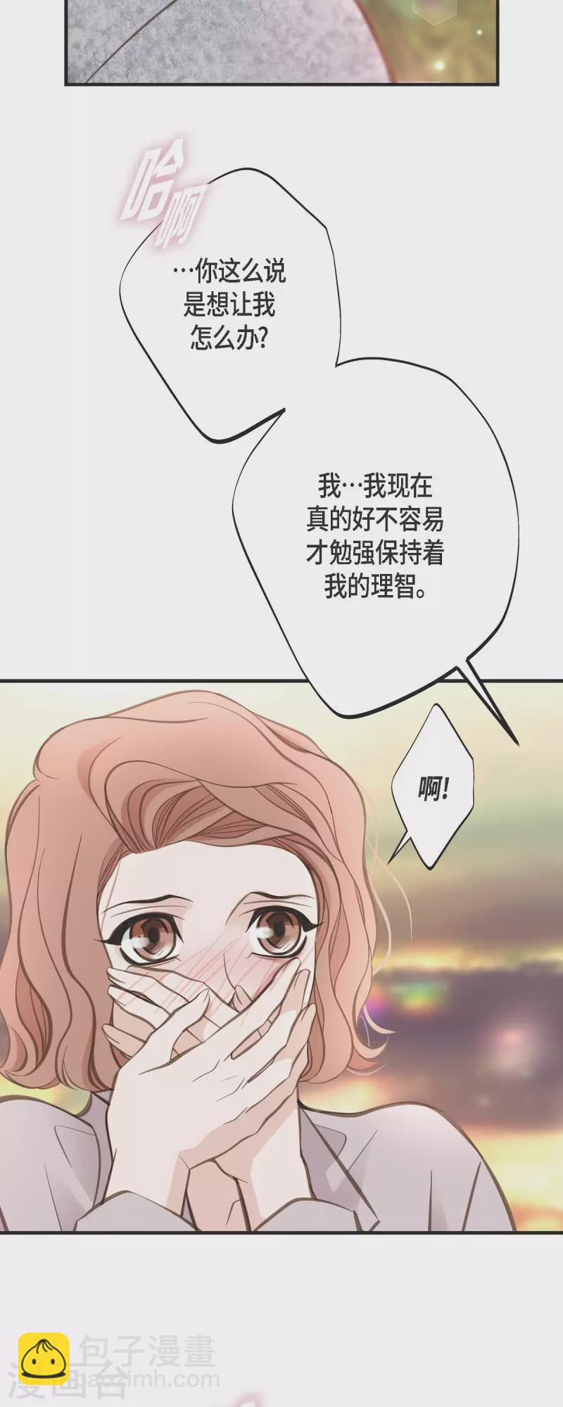 第37话 背叛10