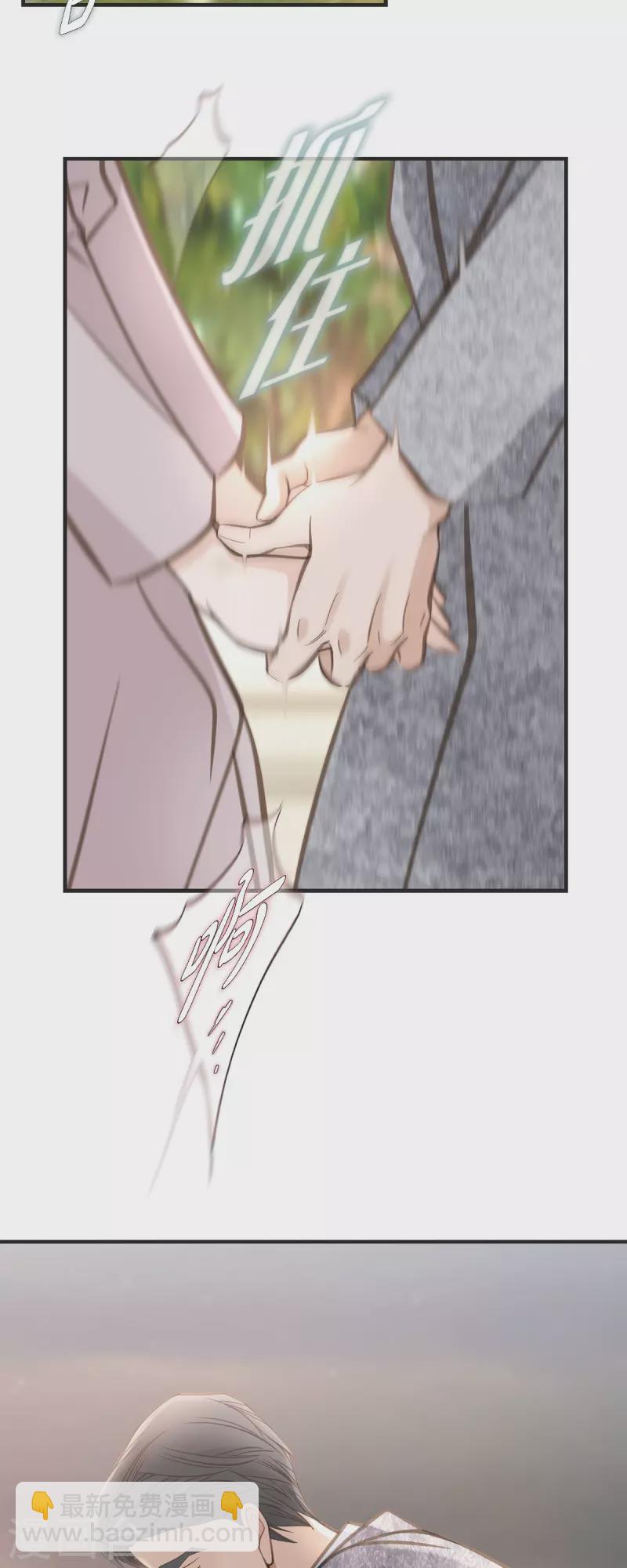 第37话 背叛12
