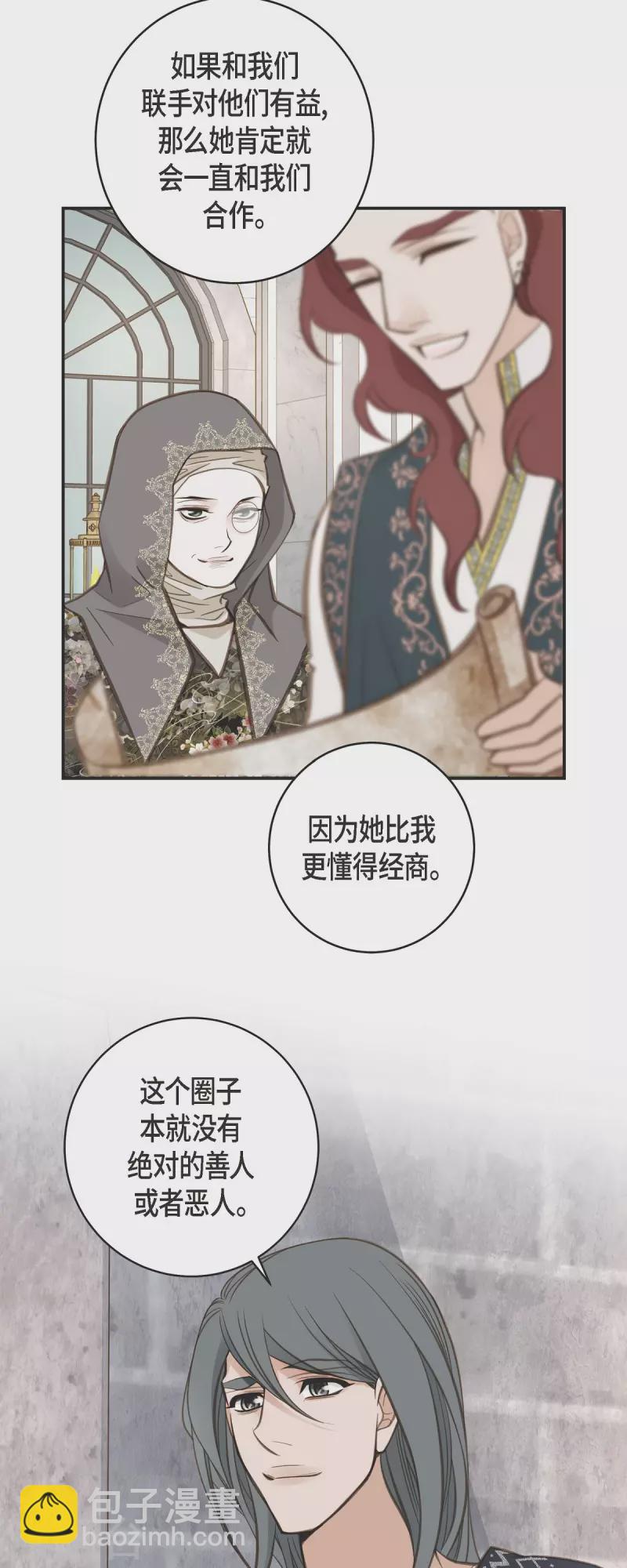 第37话 背叛17