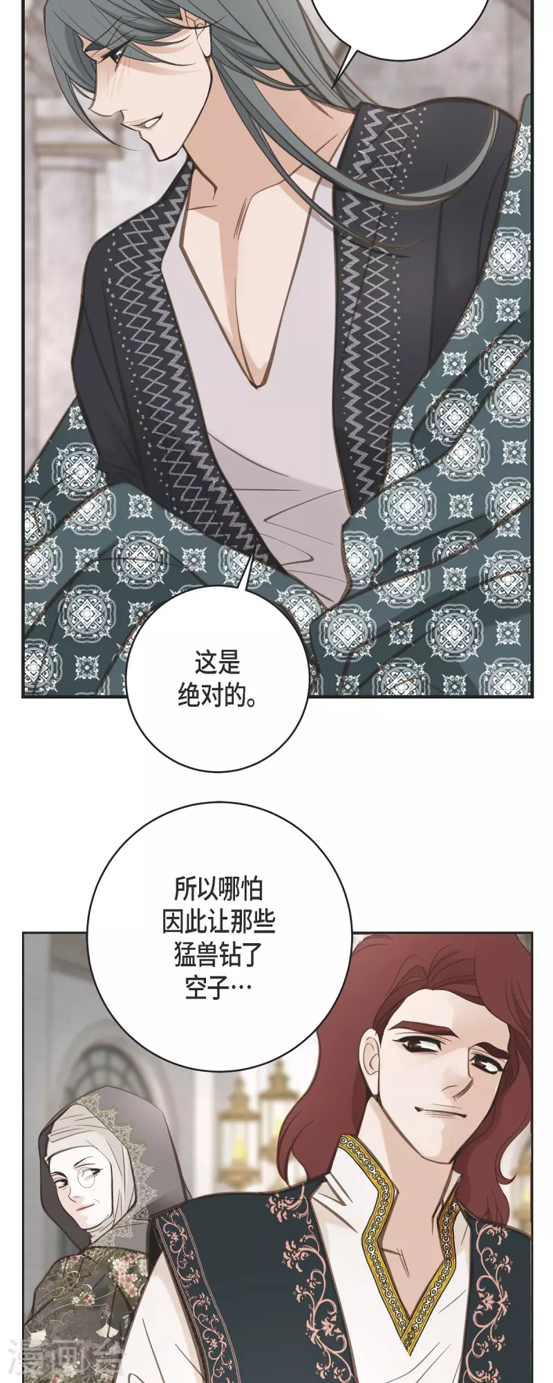 第37话 背叛21