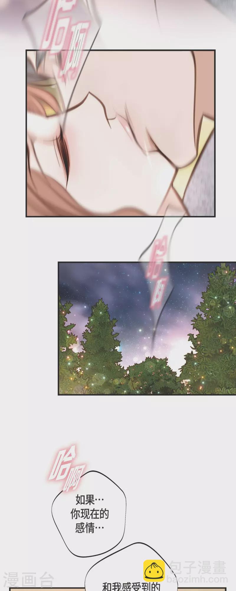 第37话 背叛24