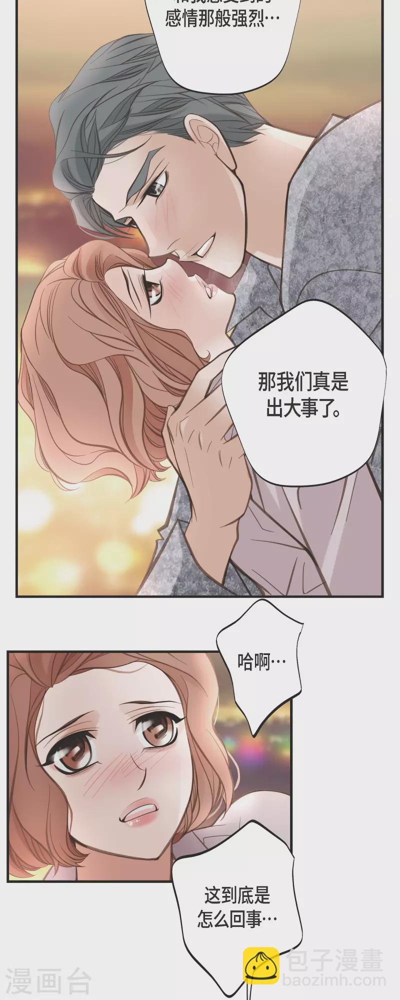 第37话 背叛25