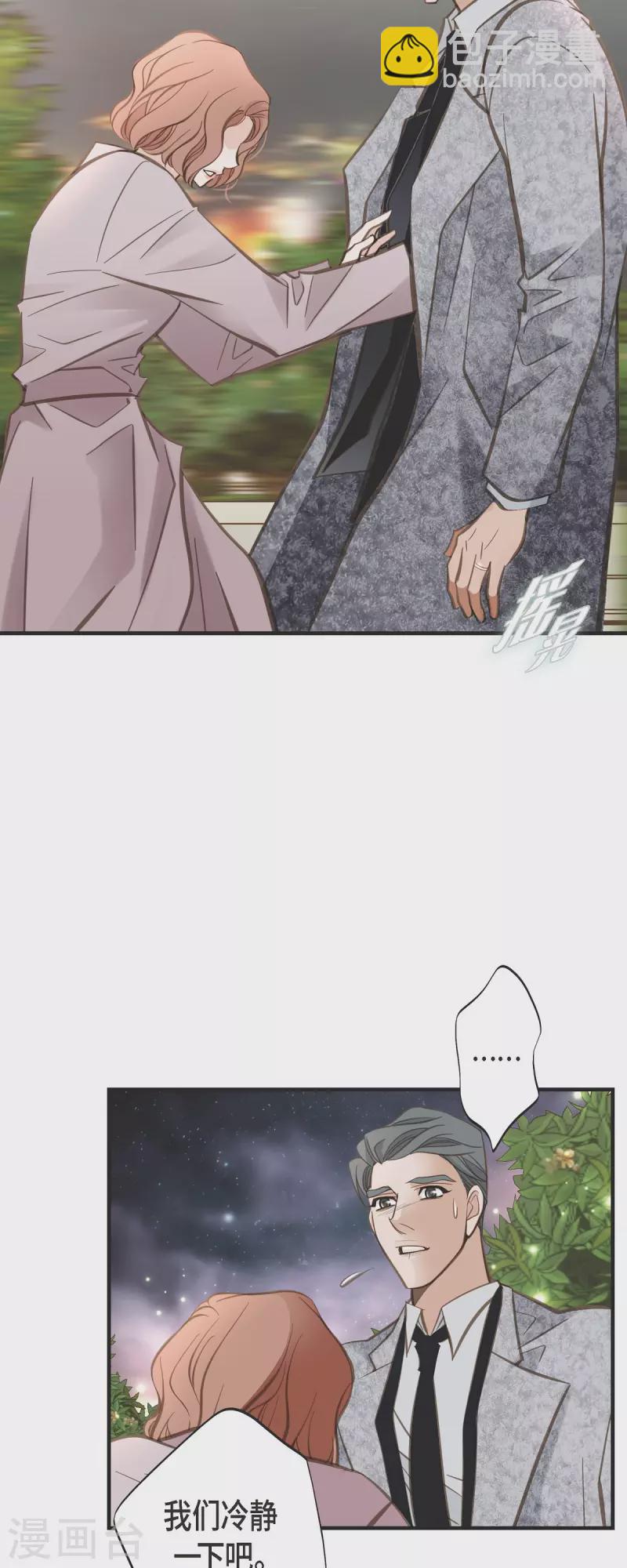 第37话 背叛28