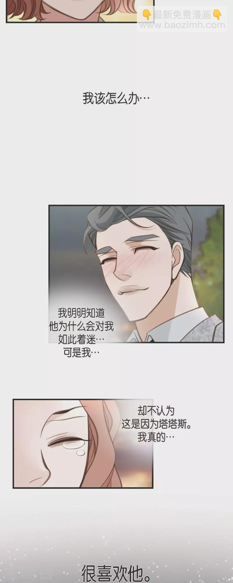 第37话 背叛33