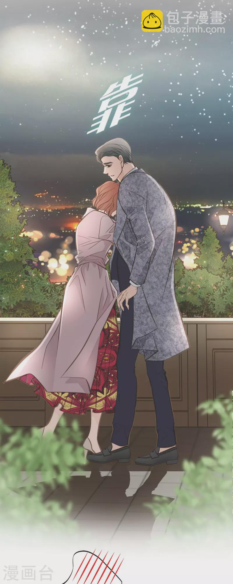 第37话 背叛34
