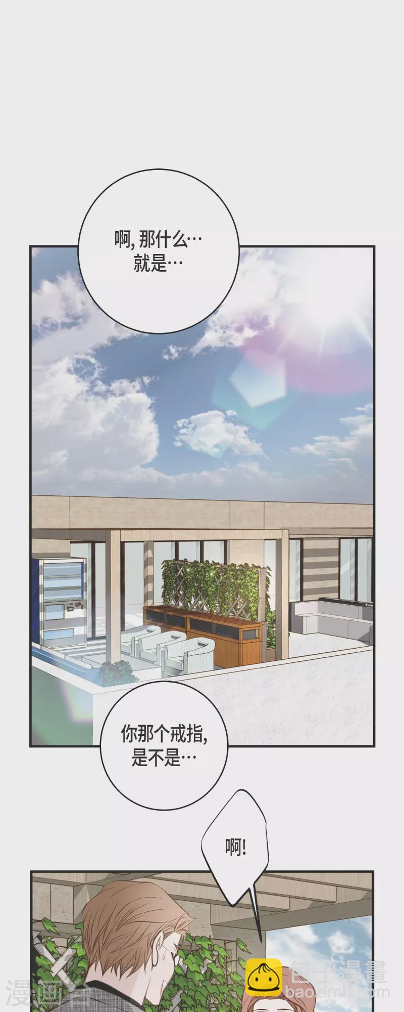 第37话 背叛40