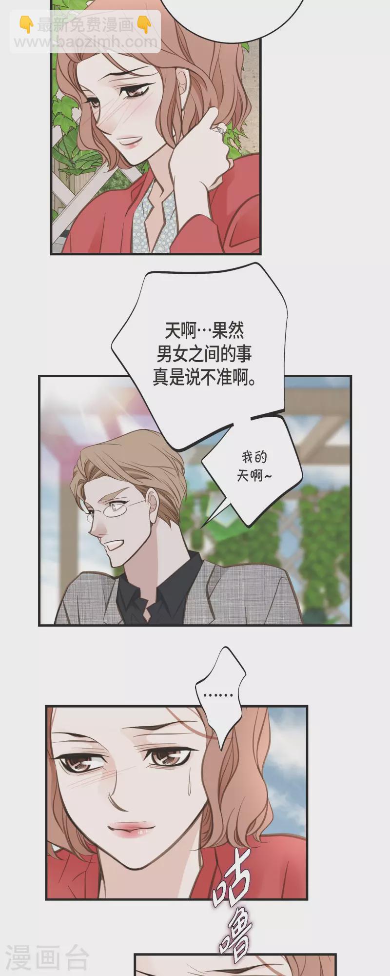 第37话 背叛42
