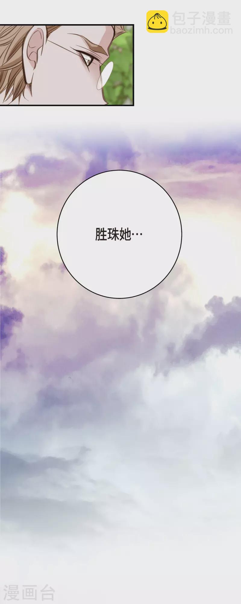 第37话 背叛46