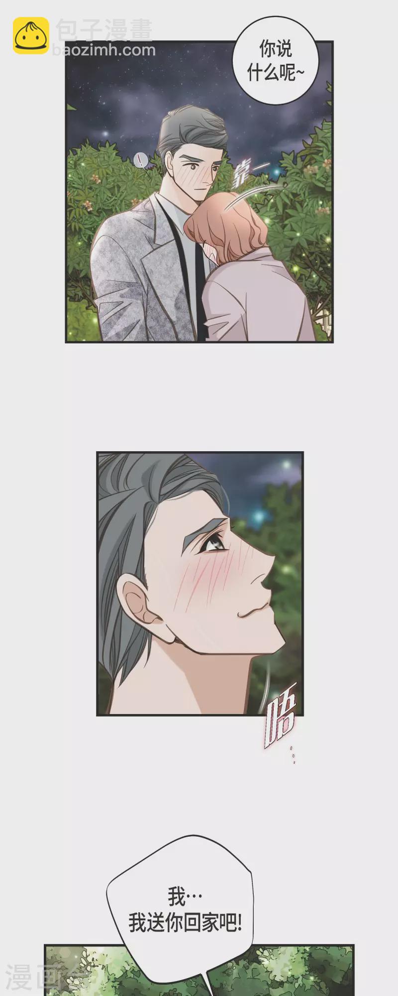 第37话 背叛5