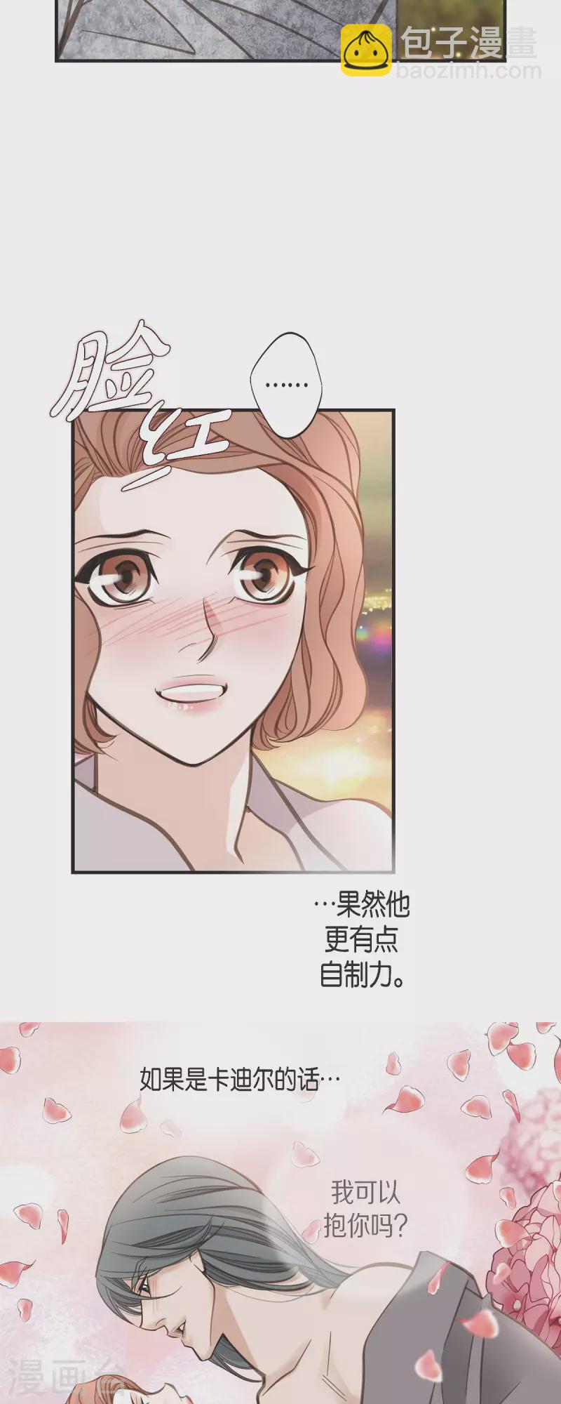 第37话 背叛7
