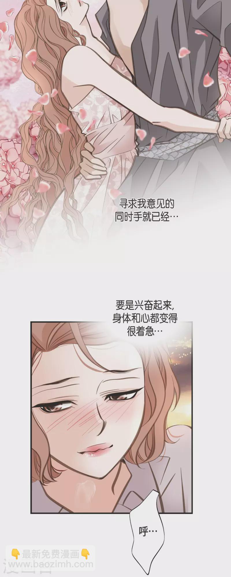 第37话 背叛8