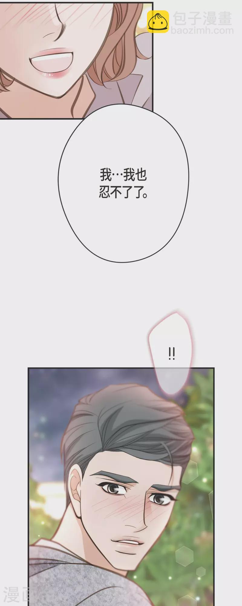 第37话 背叛9