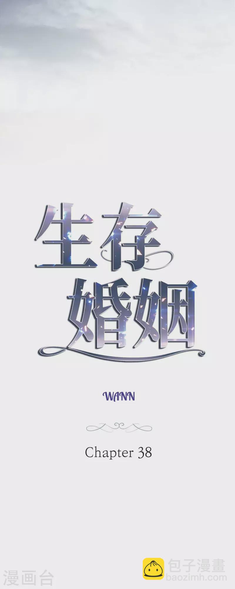 第38话 弱点1