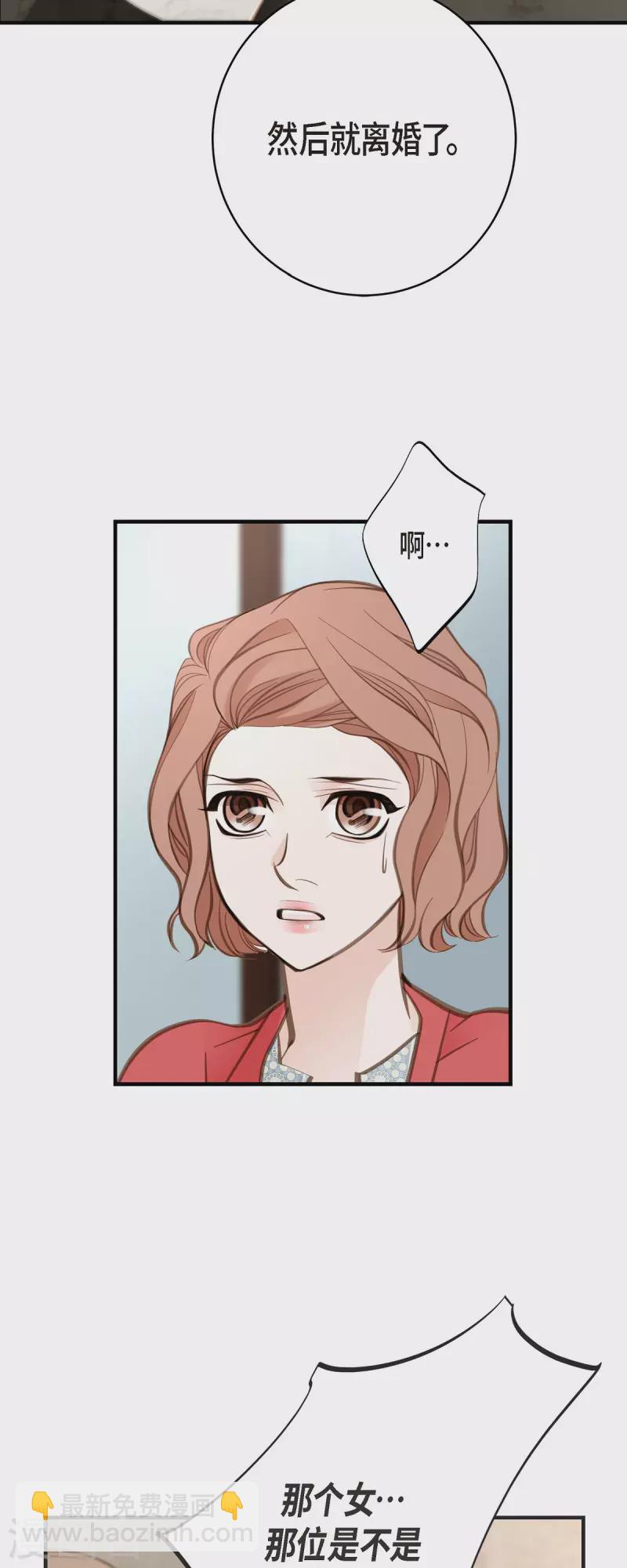 第38话 弱点18