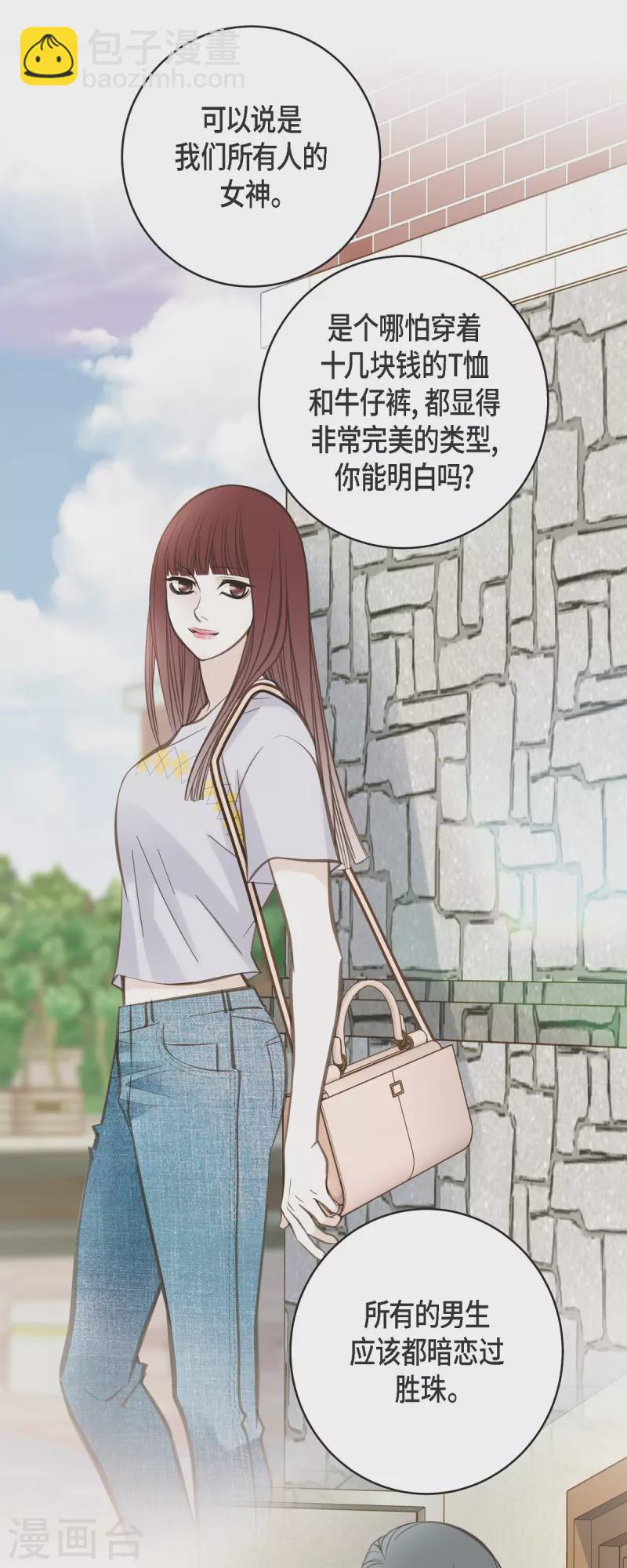 第38话 弱点2
