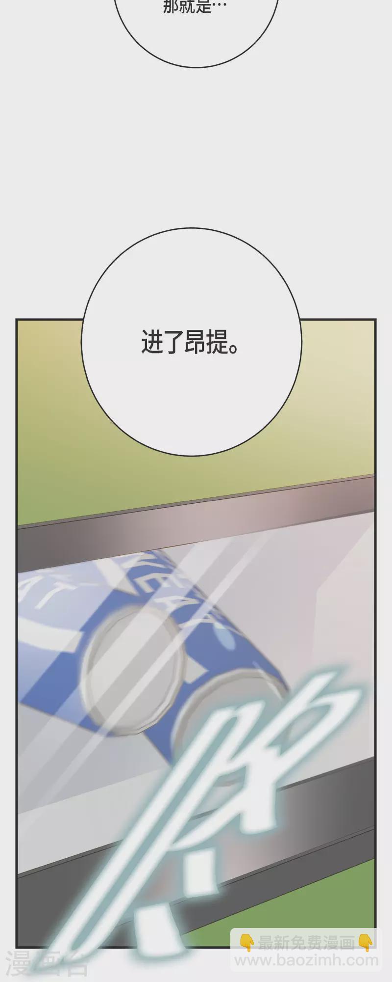 第38话 弱点22