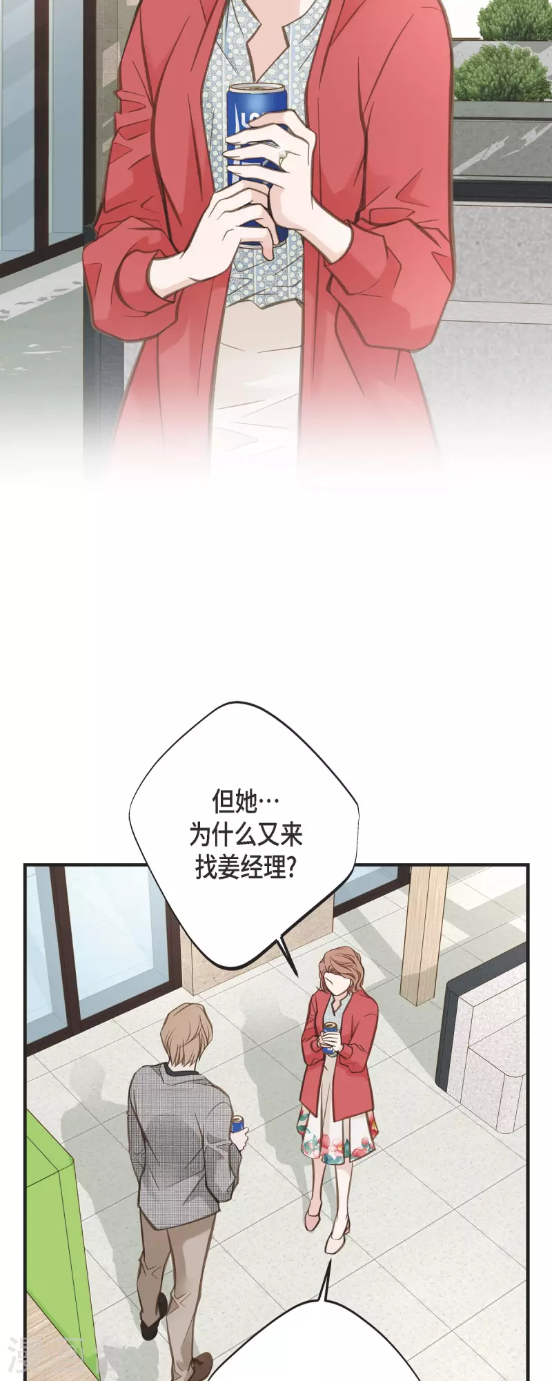 第38话 弱点27