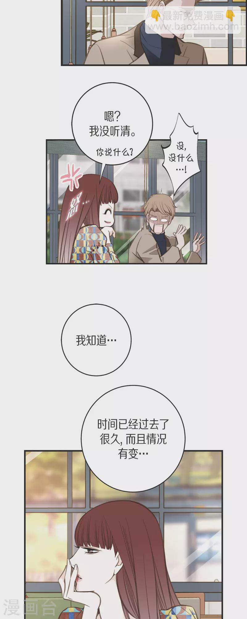 第38话 弱点30